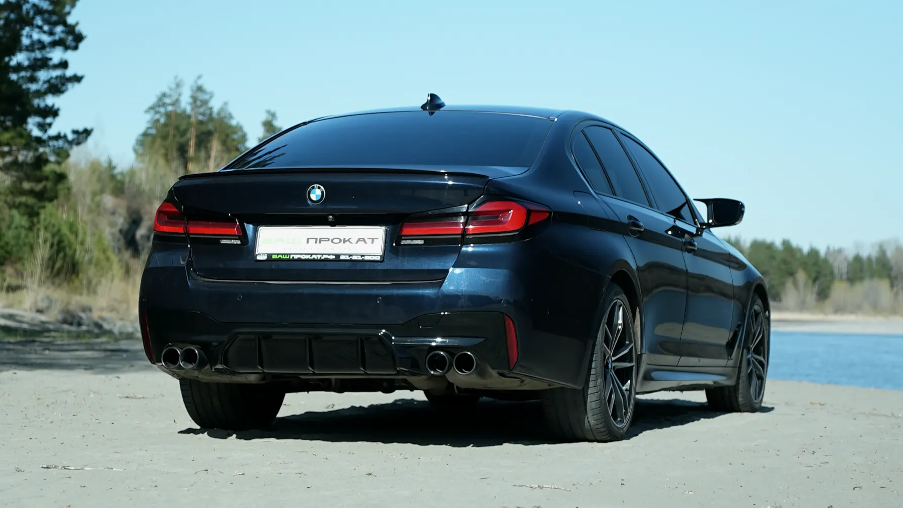 bmw 520d